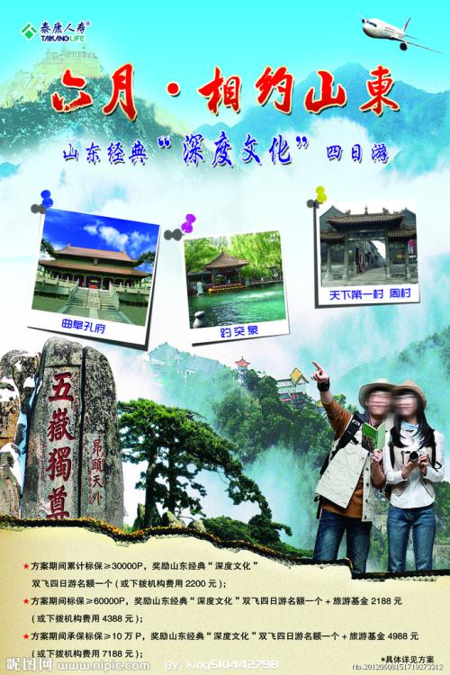 史蒂文斯理工学院学士成绩单